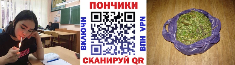 Продажа наркотиков Туапсе Гашиш Марихуана Codein Альфа ПВП Мефедрон COCAIN