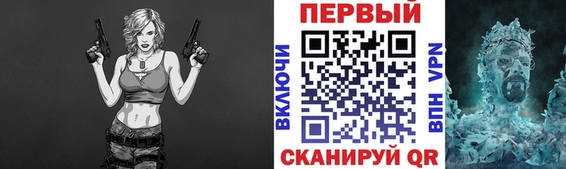 АМФЕТАМИН Premium  Туапсе 