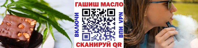 купить Туапсе Еда ТГК конопля