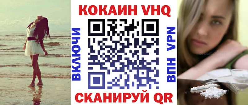 КОКАИН Эквадор  блэк спрут сайт  Туапсе 