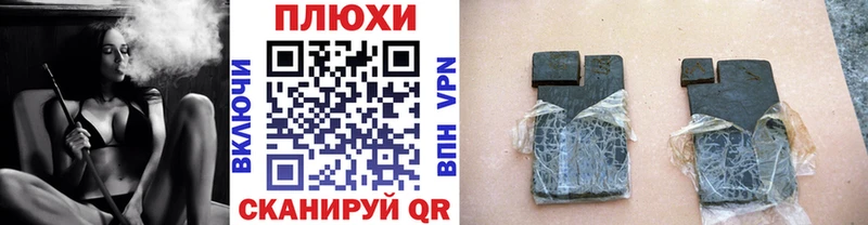 ГАШ Изолятор купить закладку Туапсе