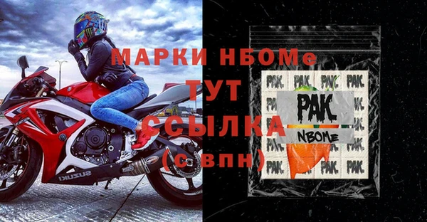дурь Балахна
