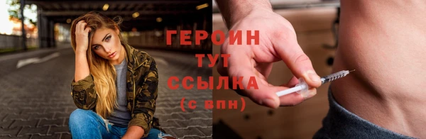 кокаин премиум Баксан