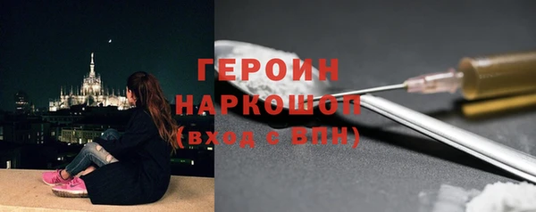 дурь Балахна