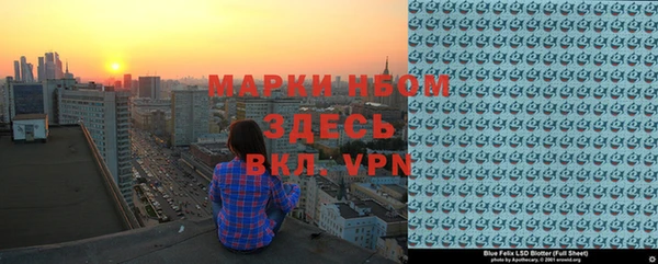 дурь Балахна