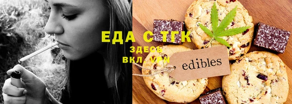 прущая мука Балабаново