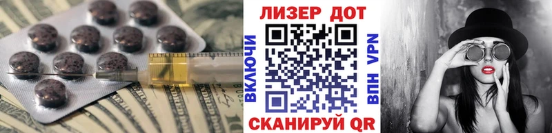 LSD-25 экстази кислота omg ТОР Туапсе