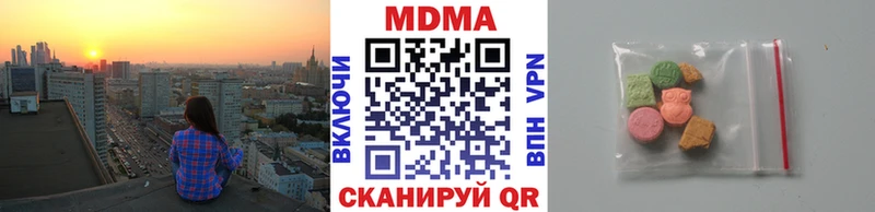 MDMA Molly  Туапсе 