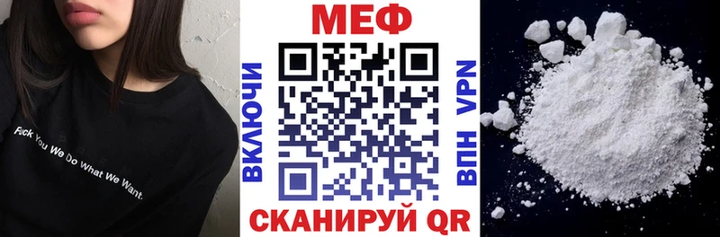 omg сайт  Туапсе  это телеграм  МЕФ мука 