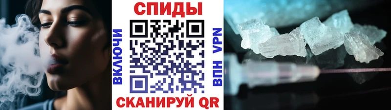 купить наркоту  Туапсе  Метамфетамин витя 