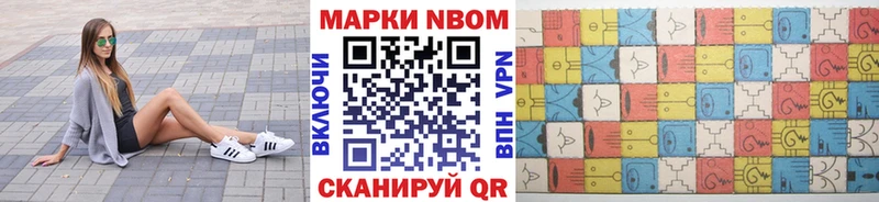 kraken как войти  закладка  Туапсе  Марки NBOMe 1500мкг 